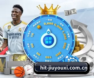 hit-jiuyouxi.com.cn APP 深度功能